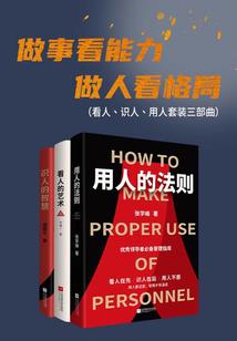 爆笑穿越：方家有女闲的慌