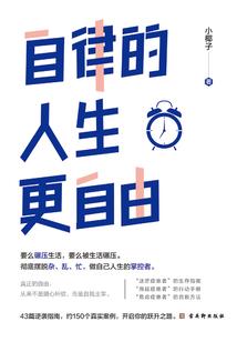 浮世贪欢