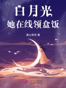小学生妈妈的全职生活