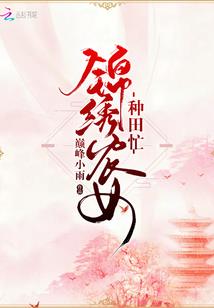 僵尸爱上驱魔师