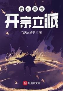 那样的我这样的活过