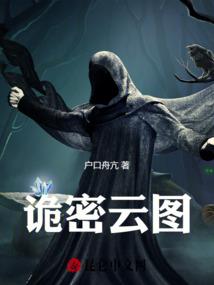 从帝界归来的魔帝