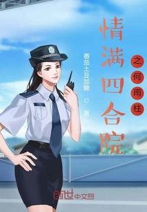 清寰宇