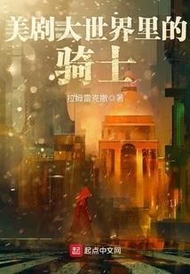 墨香靡