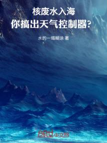鬼泣手札I失落之城
