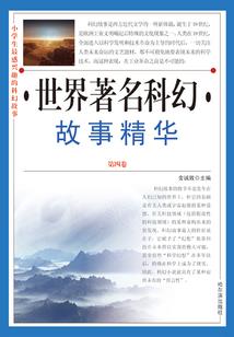 五族之重生异界