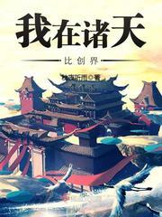 天晶魂座