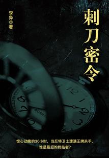 咸鱼跃龙门系统