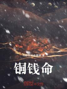 失心囚徒