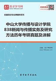 跪局（作者：阳朔）