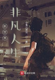 东北黄大仙有恩于我
