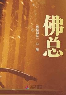 斗罗之赤瞳斗罗