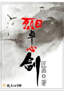 绝美的冰之刃
