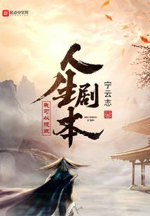 兵之君王回归都市