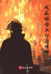 隋唐重生