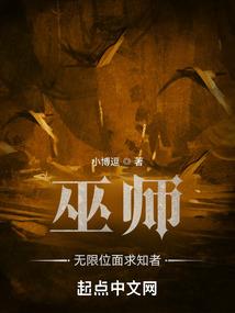 通灵天域