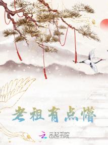 黑苹果禁祭