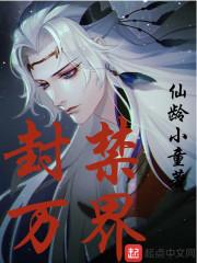 冰樱之恋