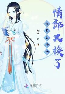 楚界仙途