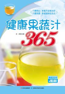 够缺德的
