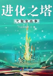 吾名龙傲天的召唤师
