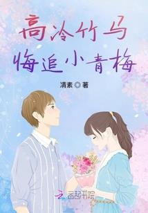 拯救？才不要嘞
