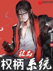 焦土之地