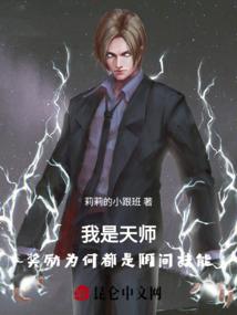 少女的快乐时光