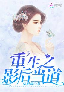 八尾灵狐