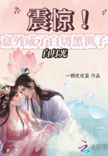 我来到了新世界修仙