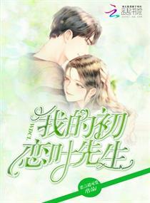 我的使魔是勇者和魔王