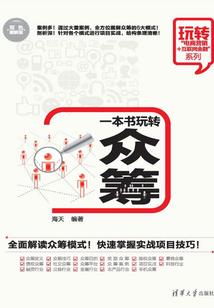 茶蘼花下的眼泪