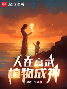 零兮嫣然