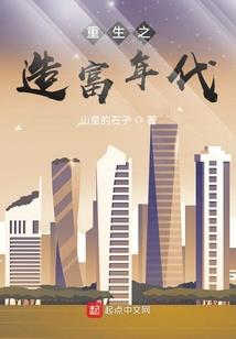 网游之创世时代