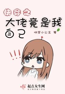 梦与恋的高校交响曲