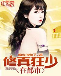 同心锁之蛊惑今生