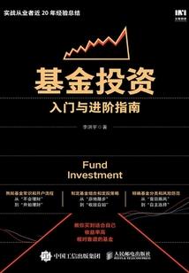 血色使命杰雷传