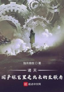 花艳蝉辉