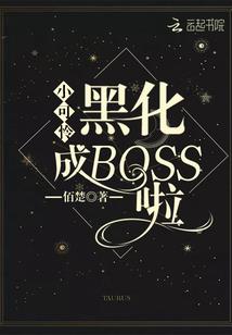 做自己的导演