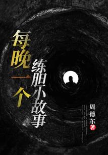 鬼王咒印