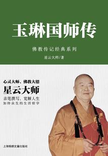 疯爱之巅