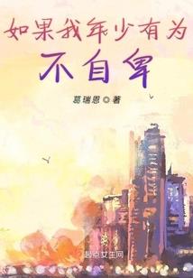 隐盛明落