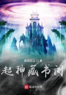 冷王爷的调皮丫鬟