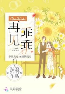 烽琳魔域