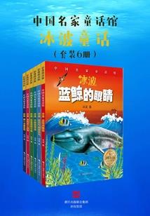 轮回洞察枭杰篇