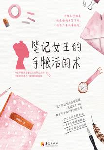 绝地再生之残酷的世界里的真谛
