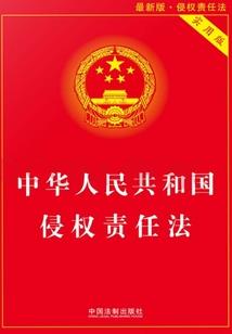 魔龙剑使
