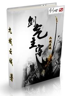 惊宠毒妃