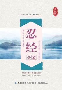 巡阴人1：唐山镇