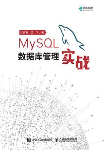 幻梦之谋杀法则开篇